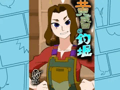 黄昏の釣堀