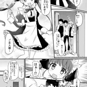 ロリメイド【商業告知】