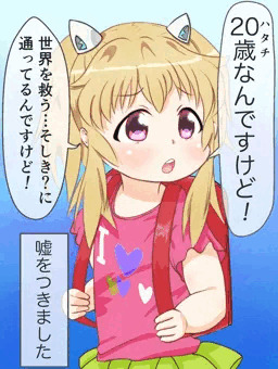 花嵐ちゃん落書き詰め合わせ2