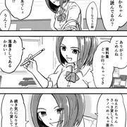 恋