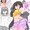 ザシキワラシモドキ