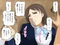 バレー部のエースを犯す