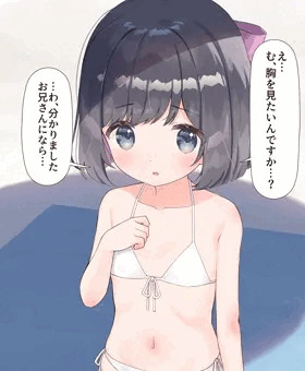 「ち、ちょっとだけですよ……」