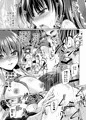 夜魔が誘う妖祓い