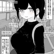 倫理観がない話