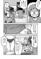 【配信中】🔞オリジナル成人向「僕とカガミとヤマトくん」