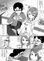 へたくそ男子の日常 (純愛系オリジナルエロ漫画)