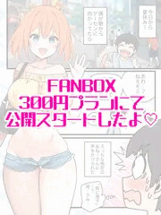 不思議なボタン♡(宣伝)