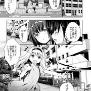 わるいもーとの２♥