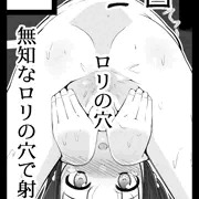C96当選しました☆