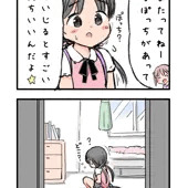 無知な女の子の自慰体験⑥