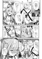 処女なのに先輩レイヤーに誘われてオフパコ参加してみた♥