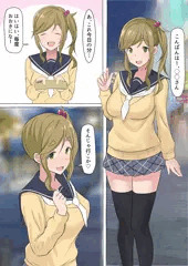 あおいママとえっち