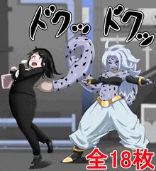 エキス吸収→パワーアップ