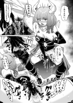 アウラ、自慰しろ。