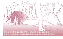 日曜日