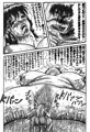 ムチエロ！はれんちロード！