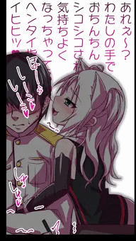シムスちゃんに囁かれながら手コキ