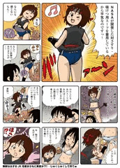 JKと怪人!! その6！