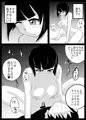 ビッチなもと子さん