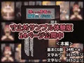 捕まった勇者（♀）と神官（♀）のおはなし