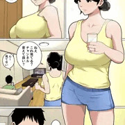 眠ったお母さんをヤリたい放題！番外編〜今日も僕は母で抜く〜　前編