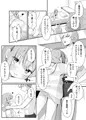 こんな浮気はありですか？