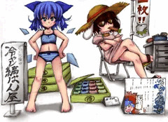 兎と氷精の縞ぱん屋