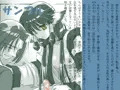 アルルゥ、皇女様。侍大将、手篭めにする。