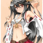 さらし榛名