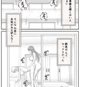 娯楽はSEX