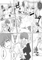 好きですが好きですか?