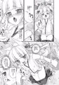『のじゃロリババア狐さま　おしっこ我慢しながら手マン』サンプル