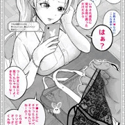 わからせる学園＿矢崎レナ