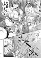 鈴谷とどうする？ナニしちゃう？8