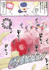 落書き】にゃおっクス(支援サイトに文字なし有)