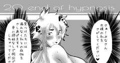 天挺空羅で暴露する痴女副隊長（BLEACH）