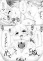 いらすとりあすくずし