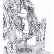 物体Ｘ(エックス)