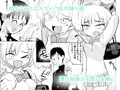 なんでやねん