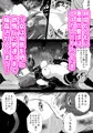 恥辱、魔法少女。。。