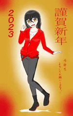 【第一部ッ】一崎　恋歌