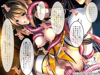 「超昂閃忍ハルカ」CGノベル版第4編【サンプル】