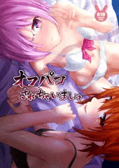 【Ｃ95】冬コミ新刊サンプル