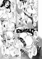 ハイスクール✕ハイエルフ　ドスケベスメル