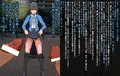 アイドル廃業！ミリオン編１