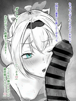 頬ズリ irh (NTR)