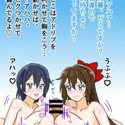 ダブルパイズリ部しず