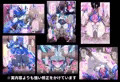 のらメ！