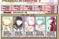 みんなでアルバイト！